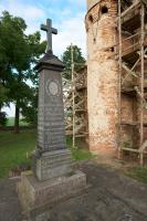 Церковь-крепость Св.Михаила на усадьбе Верес