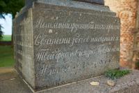 Церковь-крепость Св.Михаила на усадьбе Верес